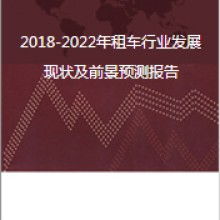 汕头租车价格 汕头租车公司 图片 视频